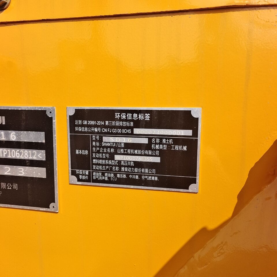 Bulldozer